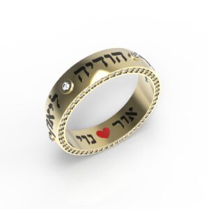 טבעות שמות-טבעת זהב עם שם דו צדדי
