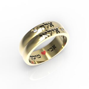 טבעות שמות-טבעת זהב עם שם חישוק כפול