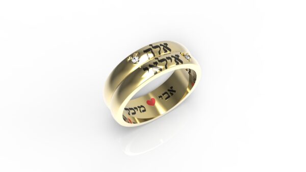 טבעות שמות-טבעת זהב עם שם חישוק כפול