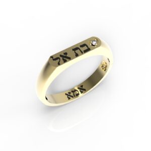 טבעות שמות-טבעת זהב עם שם ישרה