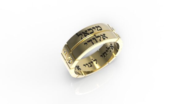 טבעות שמות-טבעת זהב עם שם ריבועים כפולה