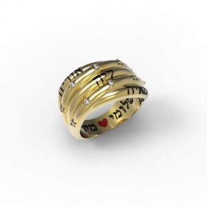 טבעות שמות-טבעת זהב רוסלנה עם שם צמה כפולה