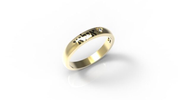 טבעות שמות-טבעת זהב עם שם חישוק