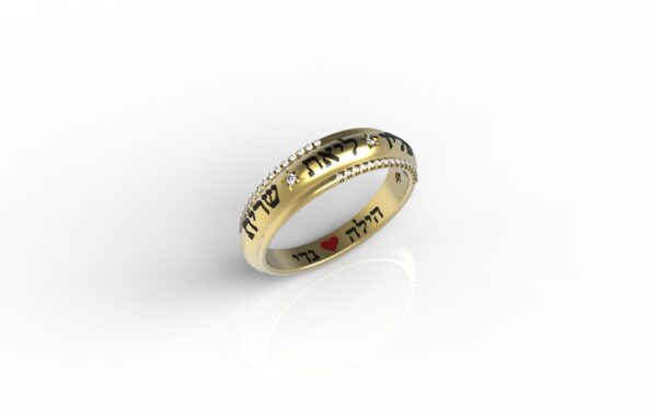 טבעות שמות-טבעת זהב עם שם מעוטרת