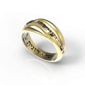 טבעות שמות-טבעת זהב עם שמות הילדים ג'ולי מהדורה מוגבלת